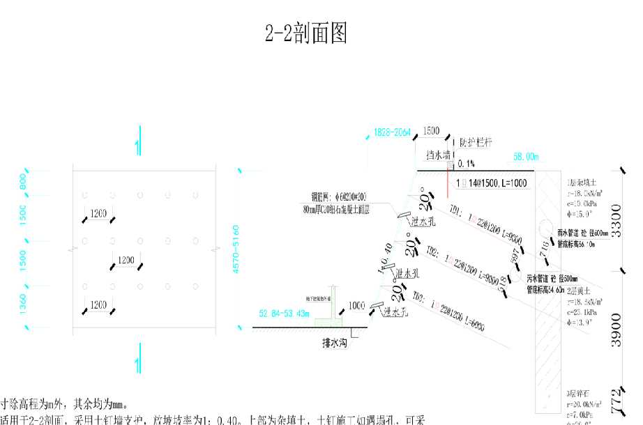 沧州盐山县岩土工程设计
